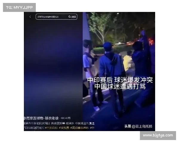 中足联通报贵州主场:球迷投掷水杯被批 中足联通报贵州主场:球迷投掷水杯被批