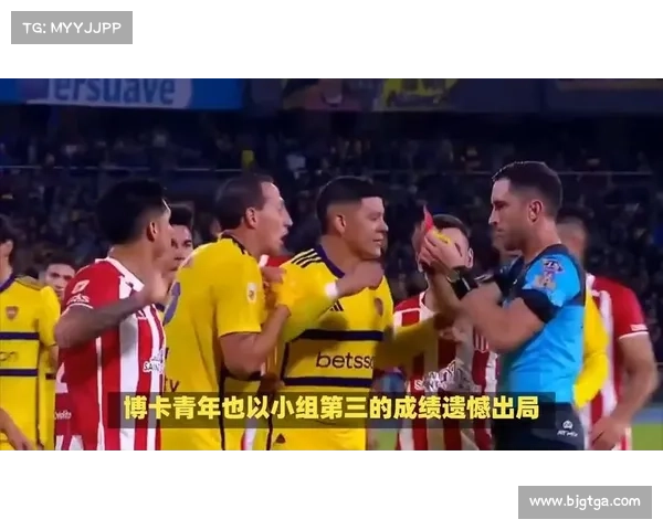 世俱杯惊现 “头名魔咒”:8 强占 4 席,小组第一半数出局 世俱杯惊现 “头名魔咒”:8 强占 4 席,小组第一半数出局