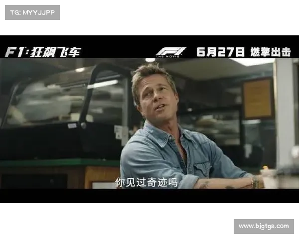 阿布扎比燃爆银幕!F1:狂飙飞车地区首映群星云集 阿布扎比燃爆银幕!F1:狂飙飞车地区首映群星云集
